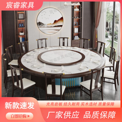 Nhà hàng khách sạn Bàn ăn đá phiến viền gỗ nguyên khối có bàn xoay cho 15 người Bàn ăn khách sạn bàn xoay tự động tròn lớn
