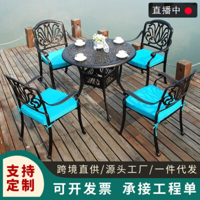 Bộ bàn ghế nhôm đúc ngoài trời B&B ghế ăn ngoài trời bàn sân vườn ban công thương mại nội thất chống thấm nước