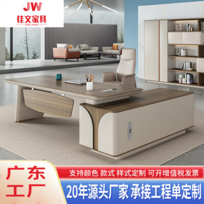 Nội thất văn phòng Quảng Đông Bàn làm việc Boss Đơn giản Hiện đại Giám đốc Kết hợp Bàn ghế Chủ tịch Bàn điều hành cao cấp