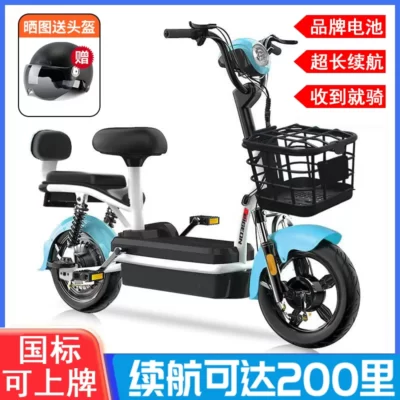 Xiangdou Tiêu Chuẩn Quốc Gia Mới Xe Điện Đỉnh Chim 48V Xe Xe Đạp Điện Mini Đơn Giản Xe Tay Ga