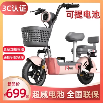 Xe đạp điện Aodou 48v mới tiêu chuẩn quốc gia bàn đạp hỗ trợ học sinh xe đạp điện nhỏ nam nữ vận chuyển pin ô tô