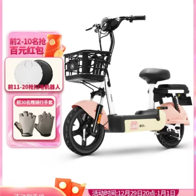 Xe đạp điện tiêu chuẩn quốc gia mới của Emma có thể chở người, xe đạp điện của tiểu thư có thể chở người và người lớn có thể chở người chạy đường dài.
