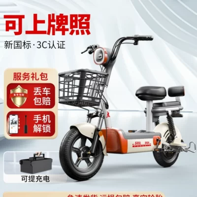 Tiêu chuẩn quốc gia mới của xe điện Phoenix có thể được đăng ký Xe đạp điện dành cho bé trai và bé gái là phương tiện chạy ắc quy nhỏ dùng để vận chuyển cha mẹ và con cái và người lớn.