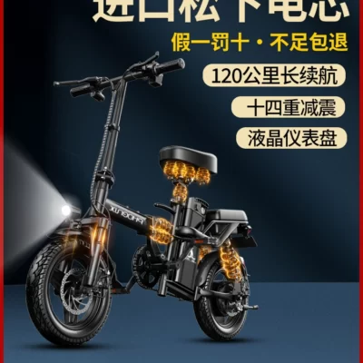 Phoenix gấp xe đạp điện tiêu chuẩn quốc gia mới siêu nhẹ lái xe tay ga tăng áp pin lithium xe điện ắc quy ô tô