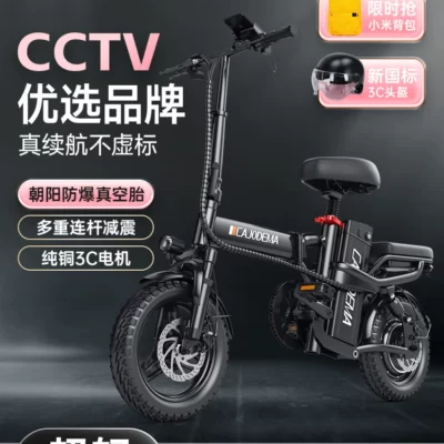Xe đạp điện gấp tiêu chuẩn quốc gia mới của Kajia Diman Xe điện siêu nhẹ hỗ trợ lái xe pin nhỏ dành cho phụ nữ