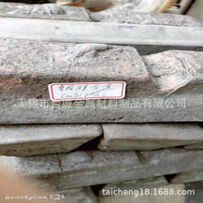 Nhà máy bán hàng trực tiếp hợp kim đất hiếm đồng, hợp kim chủ đất hiếm, đảm bảo vật liệu hợp kim chủ cerium lanthanum đồng