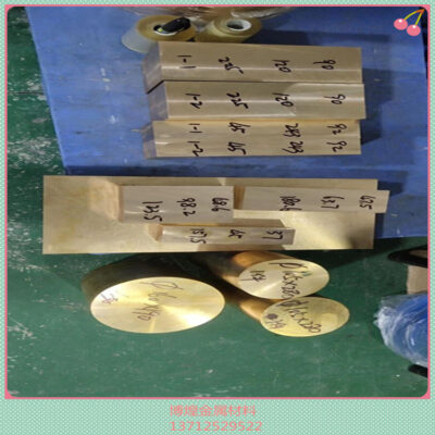 Bohuang Metal: Tấm đồng C1020 nhập khẩu từ Nhật Bản, C1020 thanh đồng lớn nhỏ, đảm bảo mọi thông số kỹ thuật.
