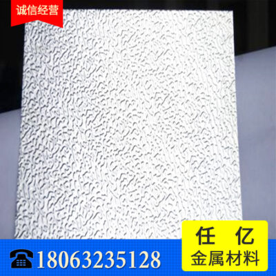 Bán buôn tấm nhôm hợp kim 5052, vỏ nhôm 5052, cuộn nhôm 5052, tấm nhôm hoa văn 5052, Sơn Đông cung cấp và sản xuất