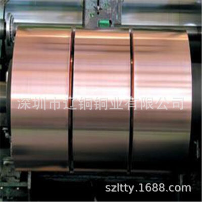 Bán hàng trực tiếp tại nhà máy QSn6.5-0.1 dải đồng thiếc C5191 dải đồng lân quang dải đồng có độ chính xác cao giấy chứng nhận vật liệu cusn6