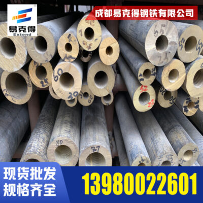 Khu Thành Đô bán thanh đồng, giá thanh đồng, chất liệu cực tốt T1 T2