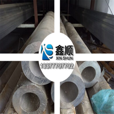 Cần bán hàng sẵn có Thương hiệu nhôm Tây Nam Ống tròn 2A16 Ống hợp kim nhôm 2A16 có thể cung cấp báo cáo vật liệu