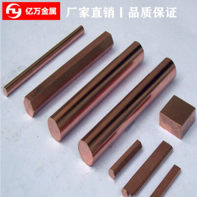 Cung cấp vật liệu đồng tấm C17510 berili C17510 tấm đồng C17510