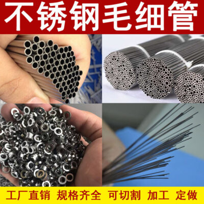 304 316L thép không gỉ mao quản ống thép không gỉ đường kính ngoài 2 3 4 5 6 8 10mm gia công cắt