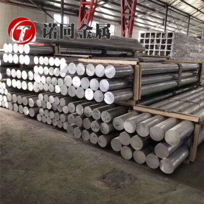 Nhà máy nhôm chuyên sản xuất thanh nhôm hợp kim cứng 6061 7075 2A12 2017 chất liệu nhôm thanh cắt