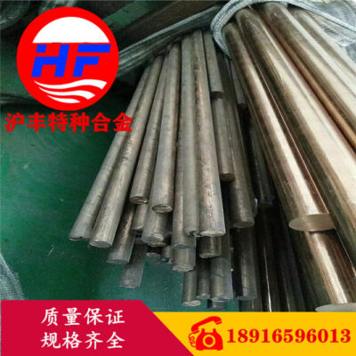 [Hợp kim đặc biệt Hufeng] Thanh đồng thiếc Qsn5-5-5 Ống đồng tấm thiếc Qsn5-5-5 có sẵn trong kho