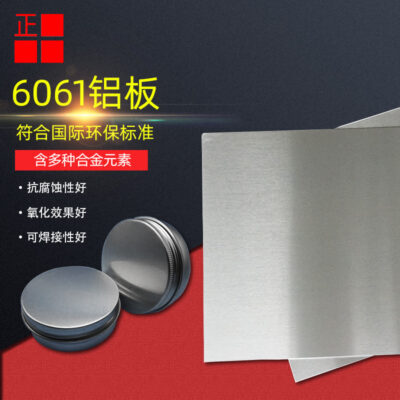 Bán buôn 6061 tấm nhôm hợp kim tấm dày không cắt nhôm công nghiệp hồ sơ khối nhôm khung cửa sổ nhôm tùy chỉnh hồ sơ nhôm