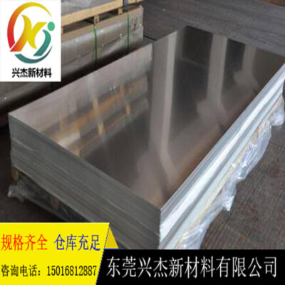 Bán buôn 1 Series Nhôm nguyên chất 1050 1060 1070 1100 Tấm nhôm hợp kim/Cuộn nhôm Tình trạng H24 Số lượng lớn ưu đãi