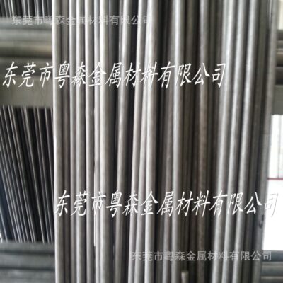 Bán buôn Nhôm Đông Thanh 7075T651 ống nhôm cứng liền mạch ống nhôm ép đùn ống nhôm hợp kim đường kính lớn ống nhôm tường dày