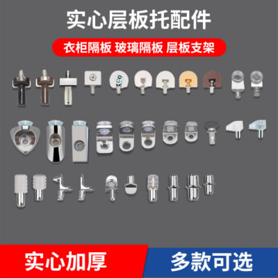 Bán buôn hợp kim kẽm laminate khay tủ laminate hạt khay di chuyển khay phân vùng hỗ trợ cốc hút khay laminate thủy tinh bảy ký tự