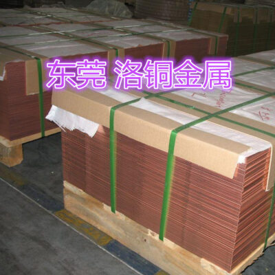 Cung cấp tấm đồng đỏ và thanh cái đồng, thanh cái đồng nối đất có hình dáng đặc biệt với hàm lượng đồng 99,9%, đảm bảo chất liệu