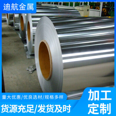 Nguyên liệu đầy đủ, cung cấp đầy đủ, giao hàng trong ngày Bán buôn cách nhiệt 0,6mm 1060 3003 cuộn nhôm cách nhiệt nhôm nguyên chất