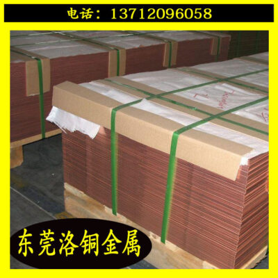 [Tấm đồng Lạc Dương] Tấm đồng tiêu chuẩn quốc gia T2 được cung cấp trực tiếp, chất liệu SGS sáng chứng tỏ hàm lượng đồng 99,9%