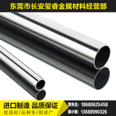 Bán chạy nhất Ống mao dẫn bằng thép không gỉ liền mạch Ống thép không gỉ 304