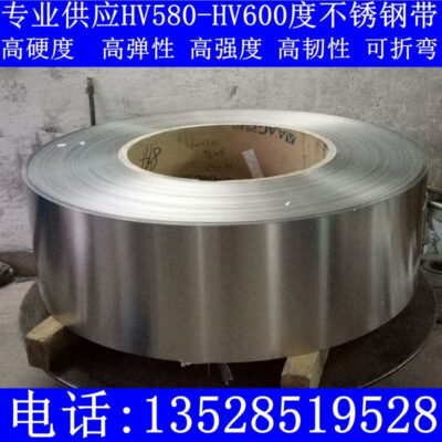 Siêu phẳng và uốn cong trên 580 độ, inox 301 đàn hồi với inox 301 siêu đàn hồi HV600