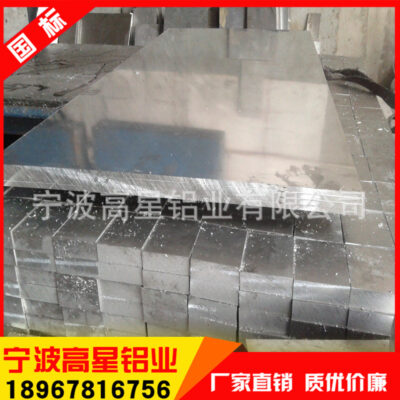 Bán buôn tấm nhôm 6061 khối nhôm hợp kim 6061 Tấm nhôm 6061T6 cắt nhôm tây nam giá nhôm đặc điểm kỹ thuật thấp đầy đủ