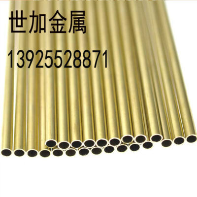 Nhà sản xuất ống đồng 20*16mm bán đảm bảo chất lượng 20*2 h62 thành ống đồng thau dày 2mm chứng nhận vật liệu