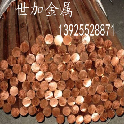 Nhà máy cung cấp trực tiếp thanh đồng phốt pho đường kính 9,5mm c5191 c5210 chất liệu thanh đồng phốt pho cứng chịu mài mòn bán buôn