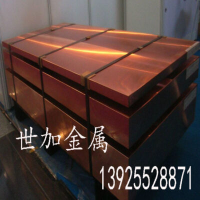 Tấm đồng T2 bảo tồn nước và kỹ thuật thủy điện Tấm đồng ngăn nước dày 40mm Vật liệu tấm đồng chống thấm giá tốt