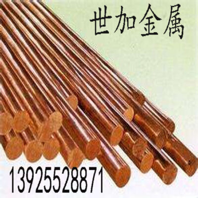 Thanh đồng phốt pho có độ chính xác cao thân thiện với môi trường C5191 có đường kính 20 mm, chất liệu thanh đồng phốt pho rắn, cứng và chống mài mòn, thông số kỹ thuật đầy đủ