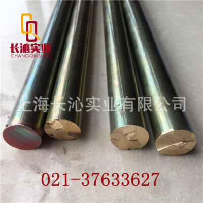 Chúng tôi cung cấp thanh đồng nhôm qal5 tiêu chuẩn quốc gia, có chứng chỉ vật liệu do nhà máy cung cấp và sản xuất và giao hàng nhanh chóng.