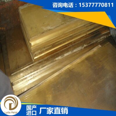 Đại lý hạng nhất C2720 nhập khẩu đồng thau nguyên chất C2720 tấm đồng thanh đồng dải đồng đi kèm với giấy chứng nhận vật liệu