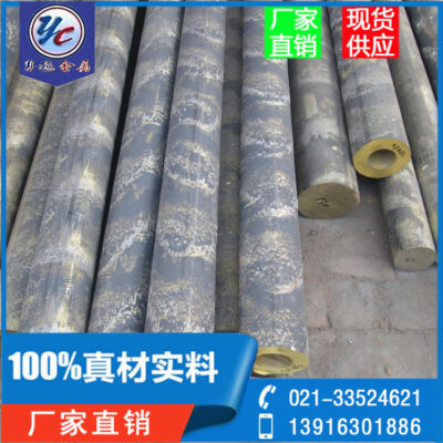 Cắt miễn phí nhôm đồng C62400 Vật liệu đồng nhôm đã được chứng minh tính chất cơ học