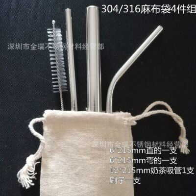 YETI cốc ống hút bằng thép không gỉ cấp thực phẩm ống hút bằng thép không gỉ 304 ống hút bằng thép không gỉ ngọc trai