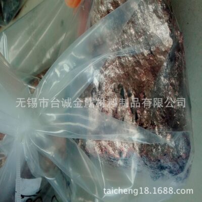 Cung cấp đồng hợp kim đất hiếm đồng cerium lanthanum hợp kim chính điểm nóng chảy đồng hợp kim chính đảm bảo vật liệu
