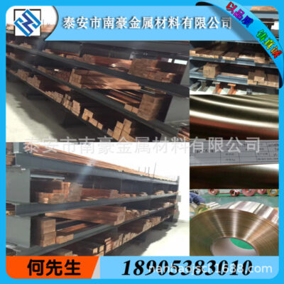 Cung cấp và mua bán H59/H62/H65/H68/H70 và các loại vật liệu và quy cách khác nhau của tấm đồng thau