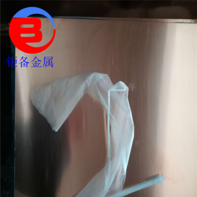 Kho hàng Thượng Hải tấm đồng không chứa oxy OF-CU tiêu chuẩn Đức Dải/hàng đồng không chứa oxy OF-CU chất lượng cao đi kèm với sách tài liệu