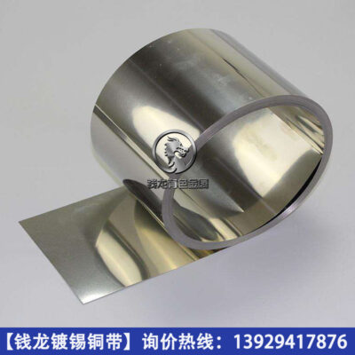 Nhà sản xuất cung cấp dải đồng mạ niken, tấm đồng đỏ mạ niken T2 thân thiện với môi trường tiêu chuẩn quốc gia và có thể cung cấp các báo cáo vật liệu của SGS