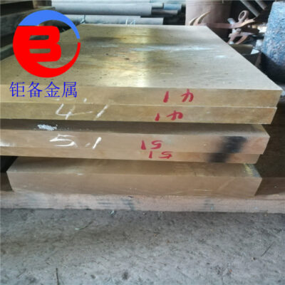 Cung cấp tiêu chuẩn Đức CuAl9Mn2 nhôm đồng 2.0960 nhôm đồng tấm tròn thanh nguyên liệu ban đầu