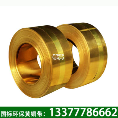 Các nhà sản xuất Đông Quan cung cấp đồng thau H62/H65 với lá đồng và vật liệu đồng có độ chính xác cao tiêu chuẩn quốc gia có thể được cung cấp.