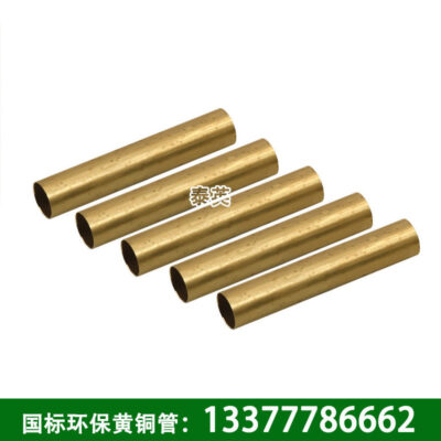 Cung cấp vật liệu đồng h62 / h65 tiêu chuẩn quốc gia Jieyang thân thiện với môi trường có thể cung cấp báo cáo vật liệu