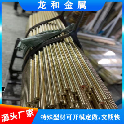 Bán trực tiếp chất liệu đồng thau 62, kích thước và thông số kỹ thuật đầy đủ, độ bền cao, chống mài mòn và chống ăn mòn cao, chiết khấu lớn