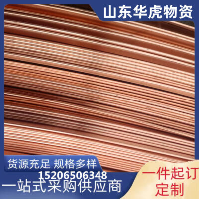 Tấm đồng còn hàng lá đồng ống đồng thanh đồng hàng chất liệu T1 T2 T3 T4 thông số kỹ thuật tất cả các tấm đồng