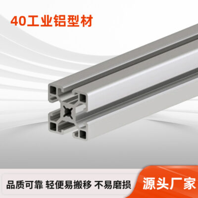 40 Hồ sơ nhôm công nghiệp Dây chuyền lắp ráp hợp kim Bàn làm việc Nhà máy Xưởng Hồ sơ nhôm công nghiệp dày Bán buôn