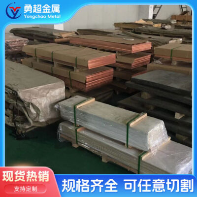 TU2 đồng không có oxy t2 đồng đỏ Chất liệu đồng đỏ C10700 chứng tỏ thanh đồng đỏ dẫn điện cao t2