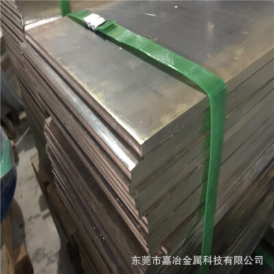 Nhà sản xuất tấm đồng cung cấp vật liệu T2 tấm đồng cơ khí luyện kim có sẵn Tấm đồng thau Yixing 1500 * 600T3