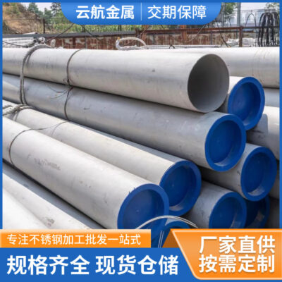 2205 ống thép không gỉ song công S31803 2304 2507 F51 ống thép không gỉ liền mạch ống hóa dầu